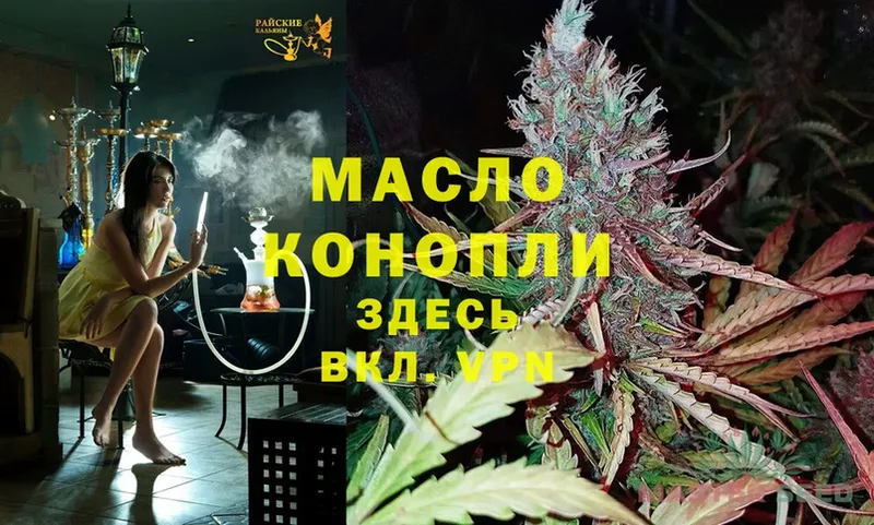 ТГК Wax Глазов